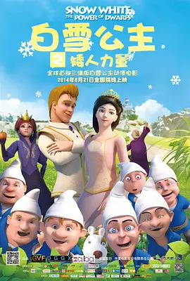 相亲对象是学生未增删第2集